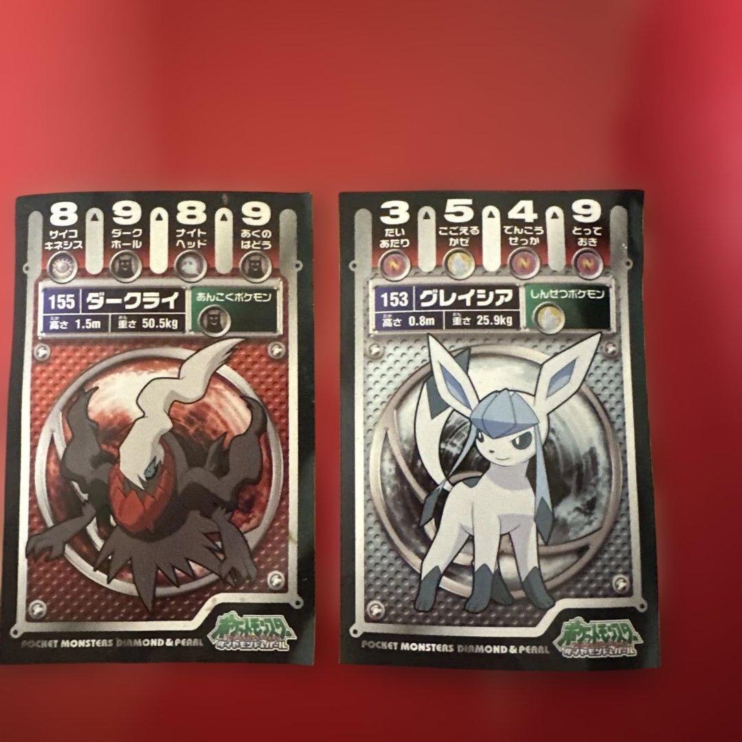 ポケモンシールダークライ グレイシア