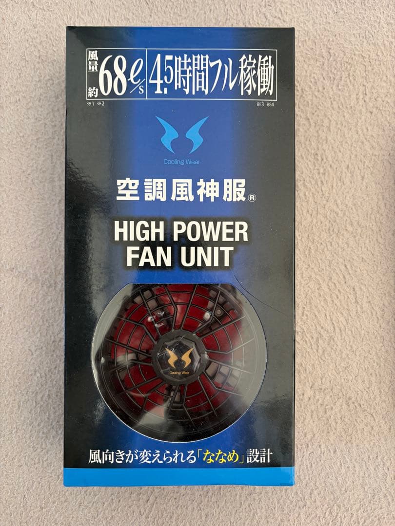 12V 高出力バッテリー & ファンユニット