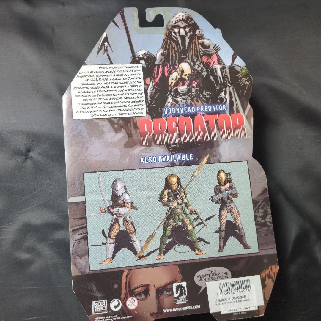 Necaホーンヘッドプレデター