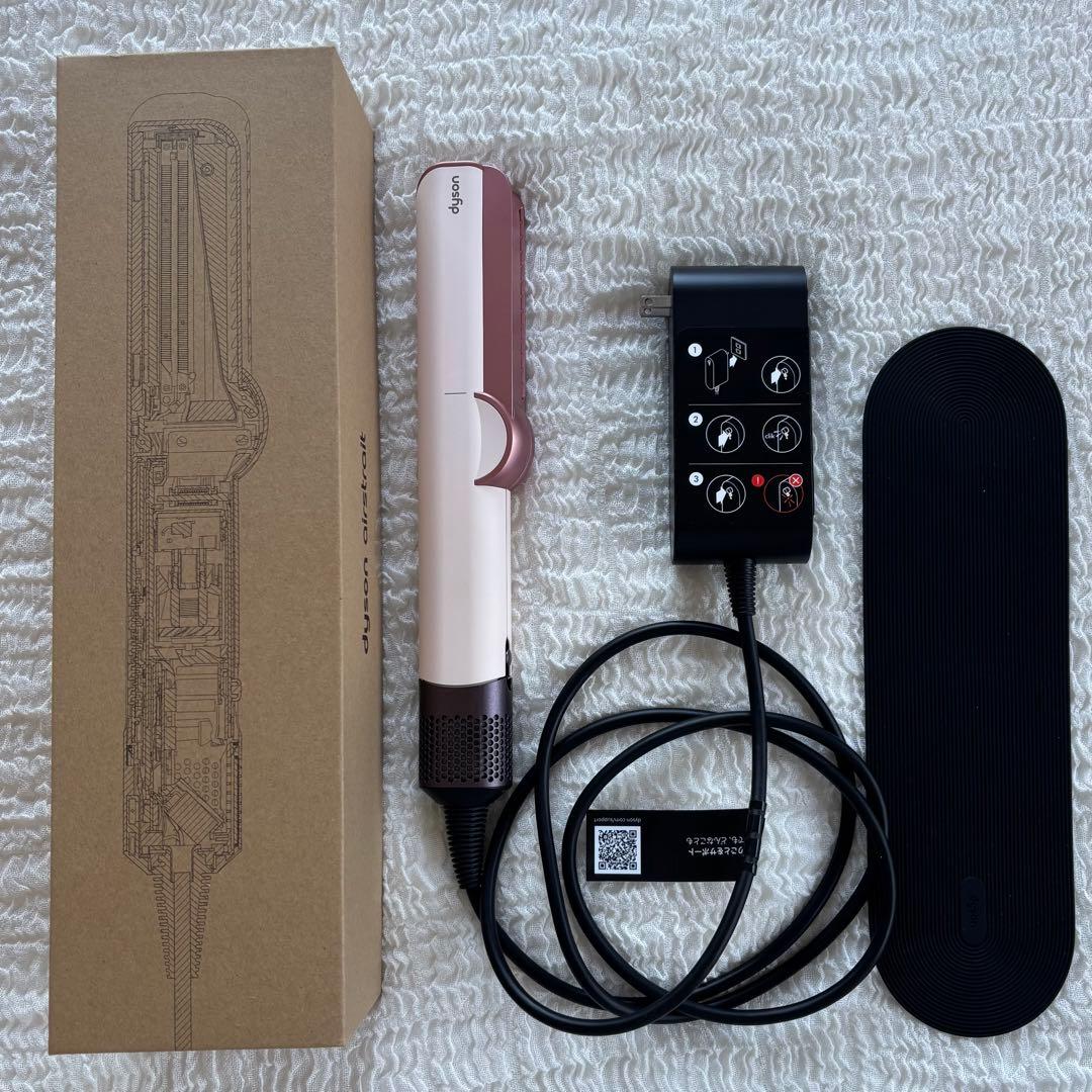 【箱あり】Dyson Airstrait™ ストレイトナー エアストレート