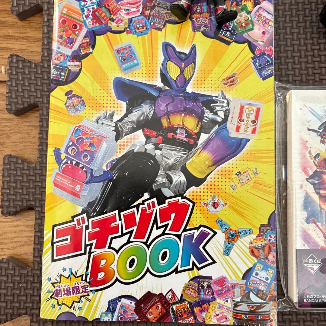仮面ライダー　一番くじ　フィギュア　シート　その他