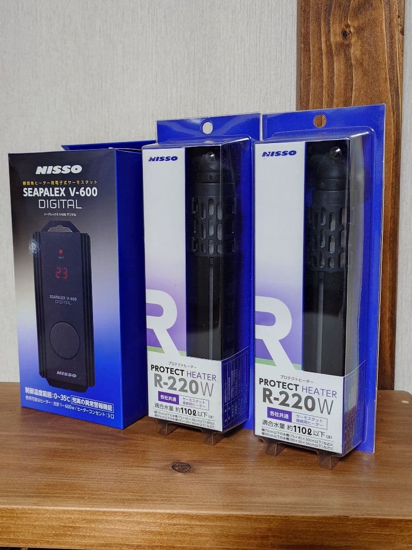 ニッソー シーパレックス V-600デジタル+プロテクトヒーター R220W×2