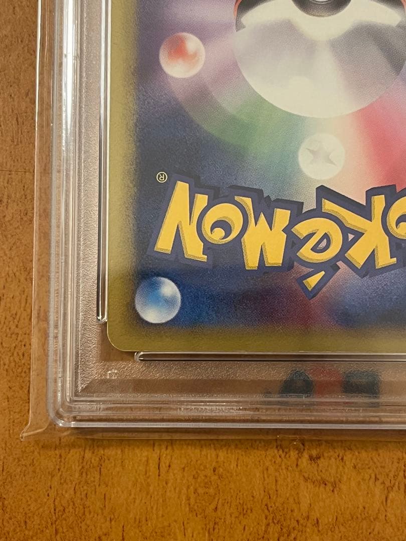 And Y　鑑定品2点