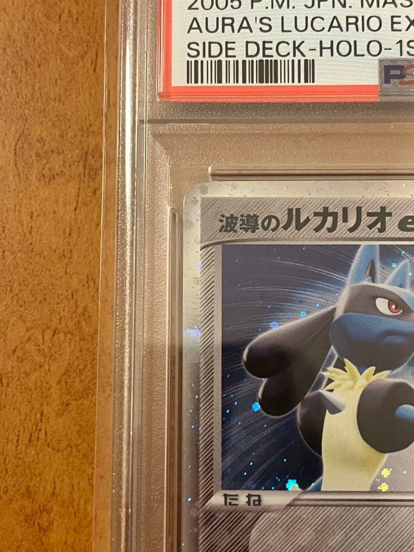 And Y　鑑定品2点