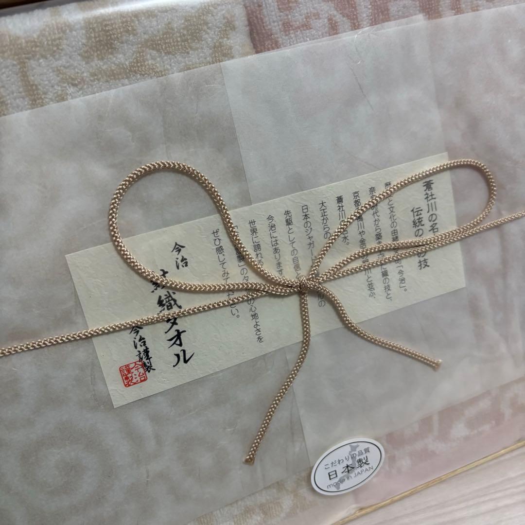 高級タオル　今治タオル　バスタオル3枚　フェイスタオル他合計17枚　現状お渡し品