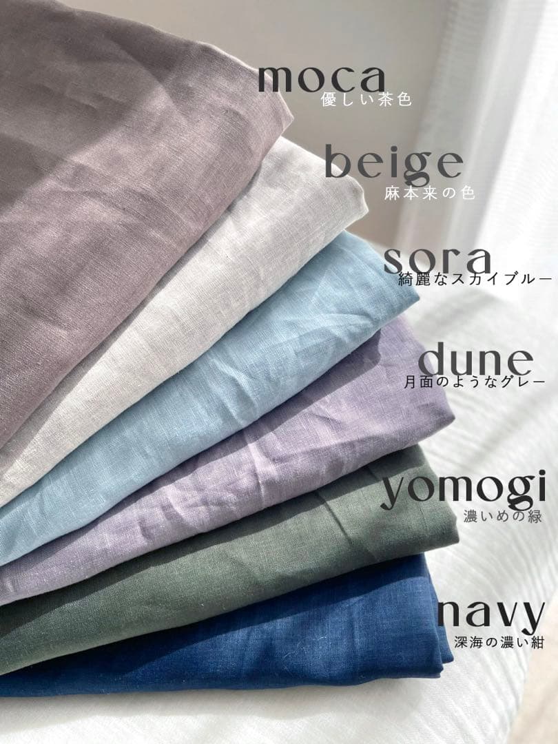 【メアリー】よもぎ蒸し用マント