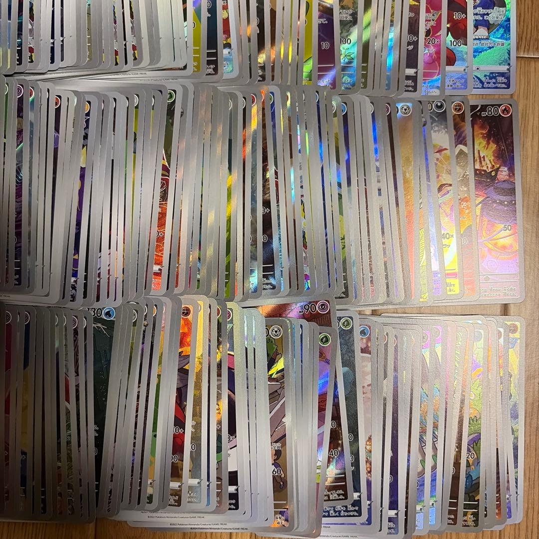 ar chr 300枚　まとめ売り　大量