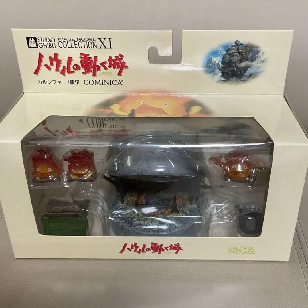 ハウルの動く城 カルシファー 暖炉セット　未開封　レア