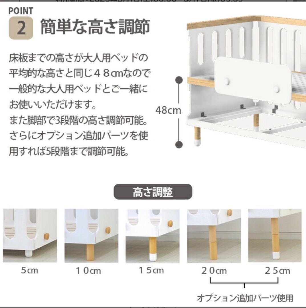【専用・直接引き取り】HOPPL bebed 10年使えるベビーベッド