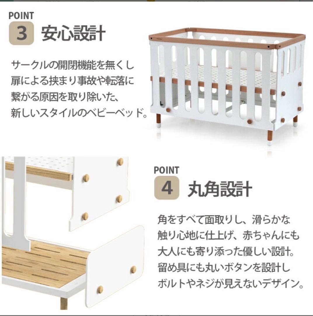 【専用・直接引き取り】HOPPL bebed 10年使えるベビーベッド