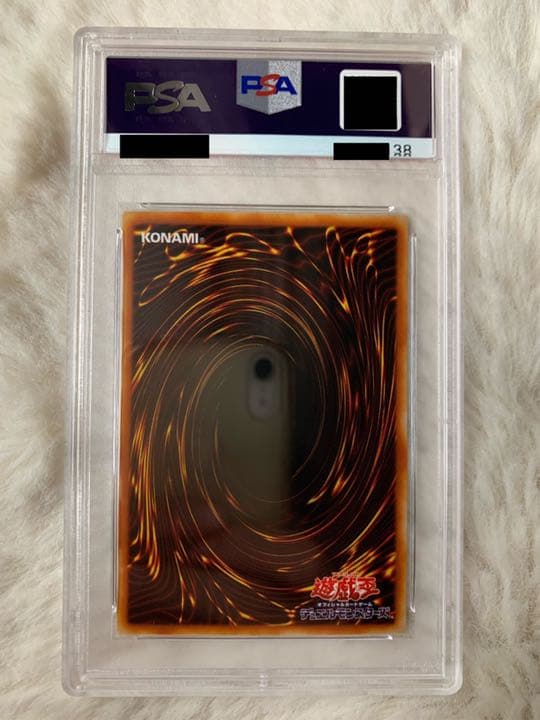 遊戯王 サイクロン　PSA10 ノーマルパラレル　大会　PC