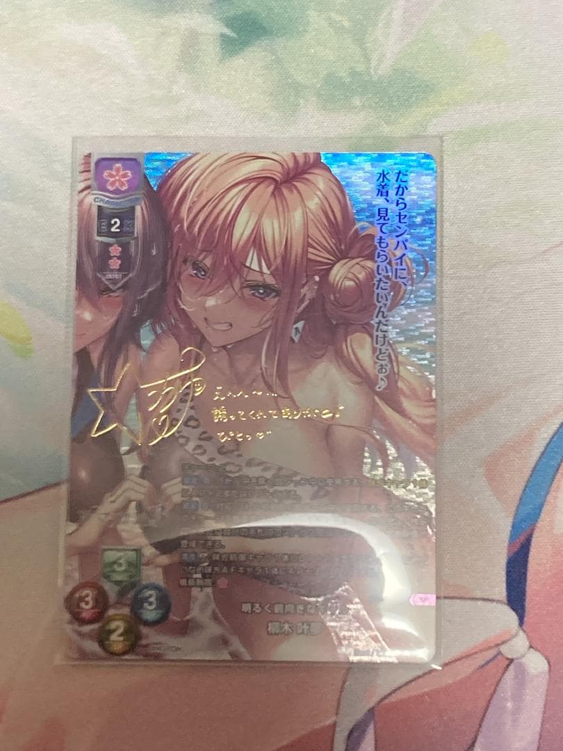 Lycee 明るく前向きなギャル　柳木 叶夢 SPサイン リセ