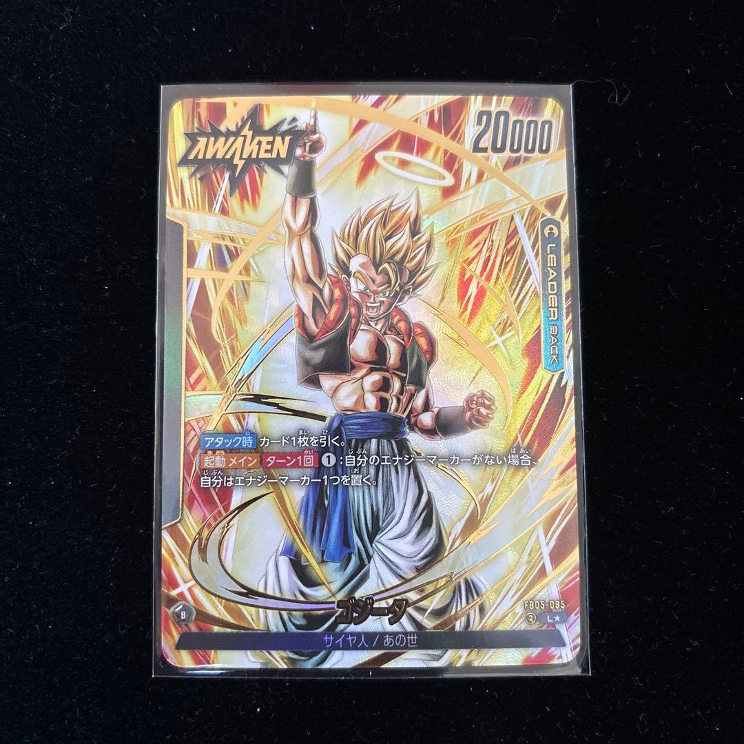 ドラゴンボール　フュージョンワールド　ゴジータ　Lパラレル　即日発送