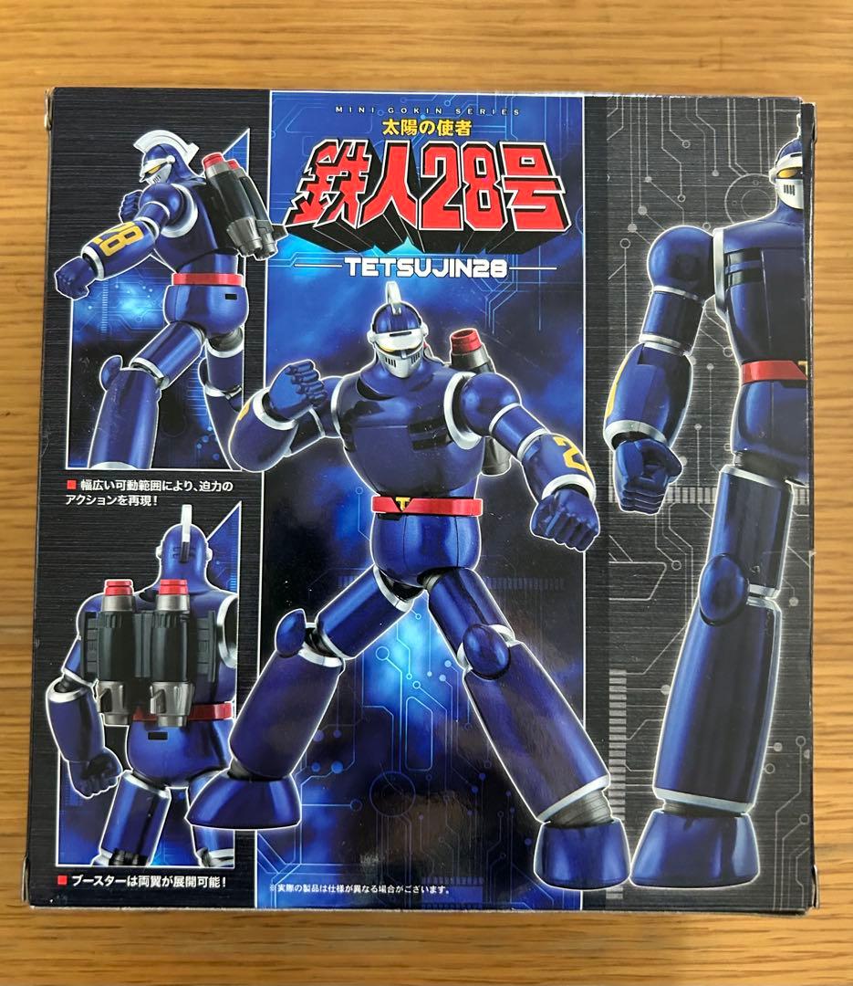 鉄人28号 MINIシリーズ フィギュア 約15cm