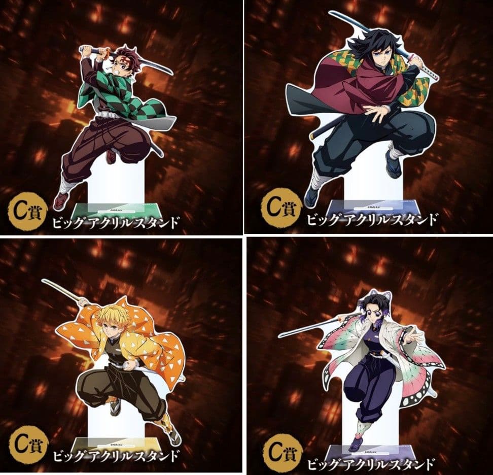 アニプレックスオンラインくじ　鬼滅の刃 12点セット