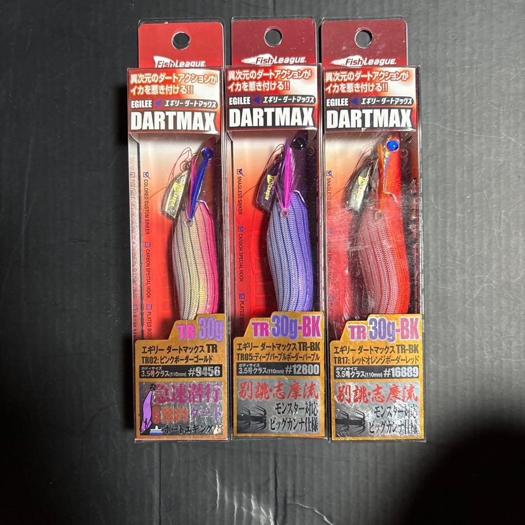 ルアー・フライ FishLeague DARTMAX TR 30g-BK