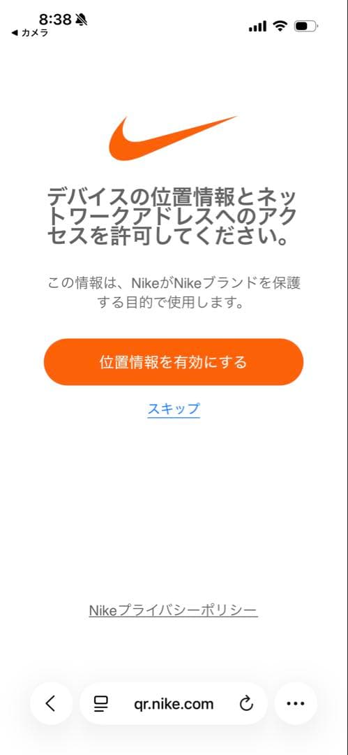 Nike Kobe protro 6 コービー プロトロ 6 マンバチタ