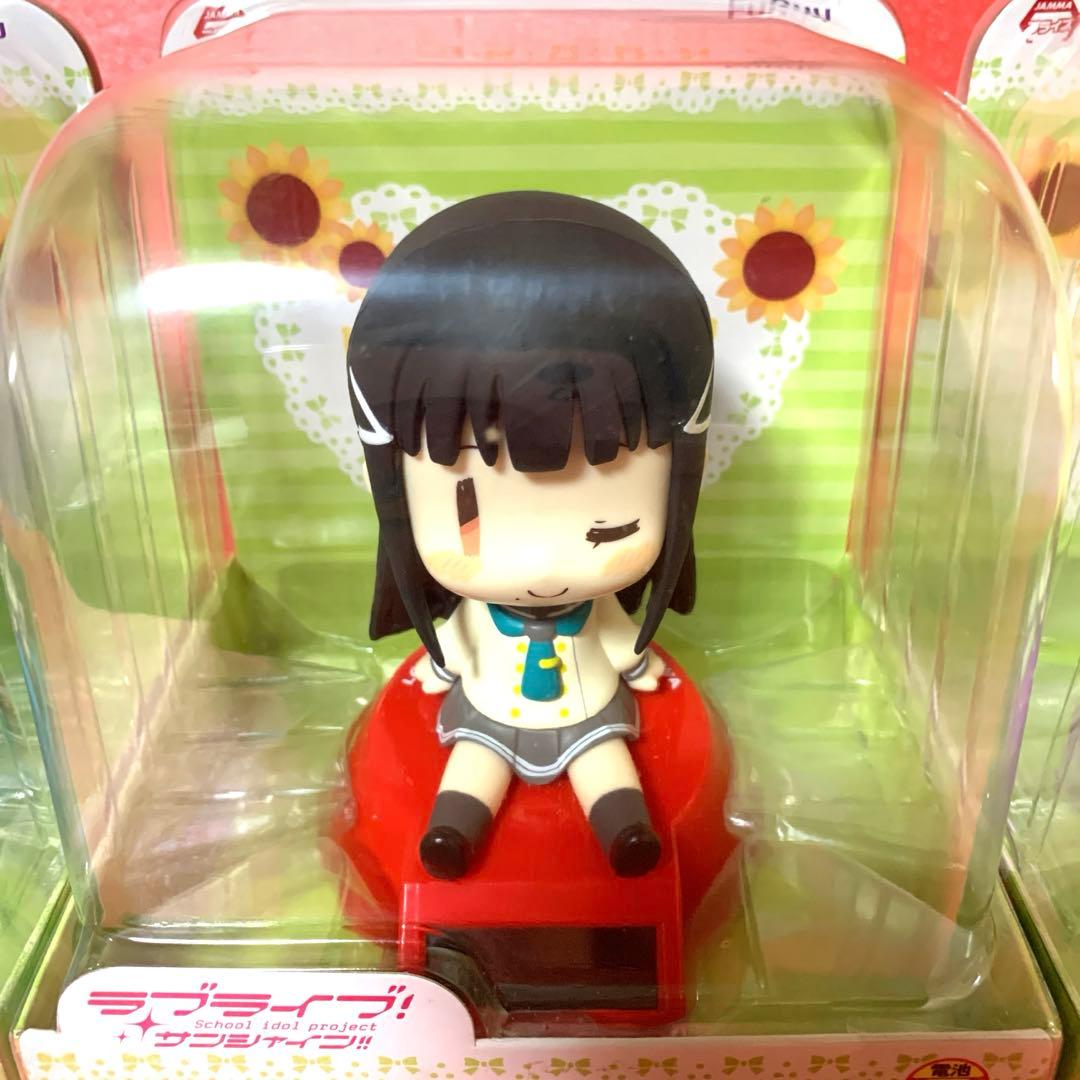 ラブライブサンシャイン　ゆらゆらソーラー　まとめ売り　セット