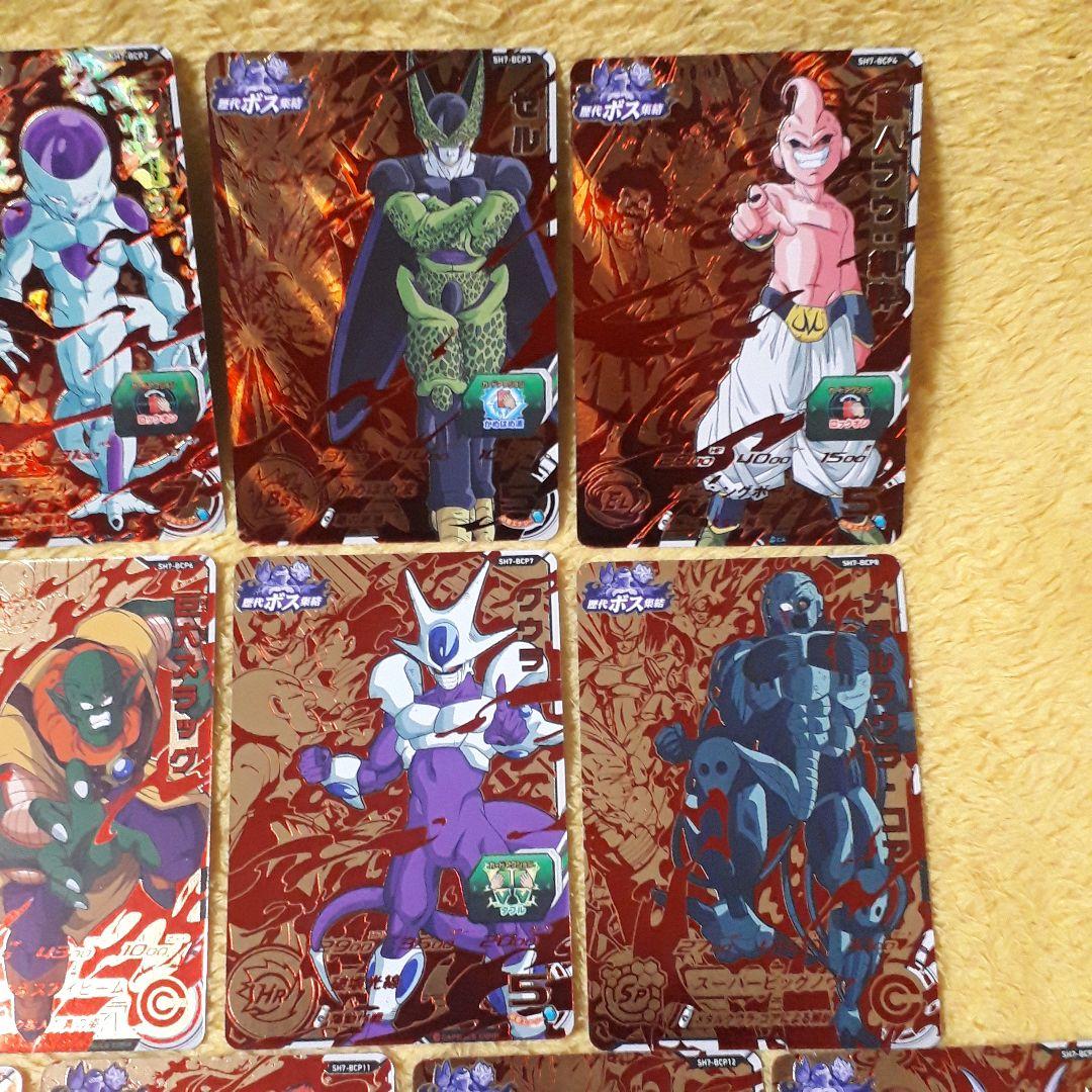hitu DBH ドラゴンボールヒーローズ SH7 BCPフルコンプ未使用