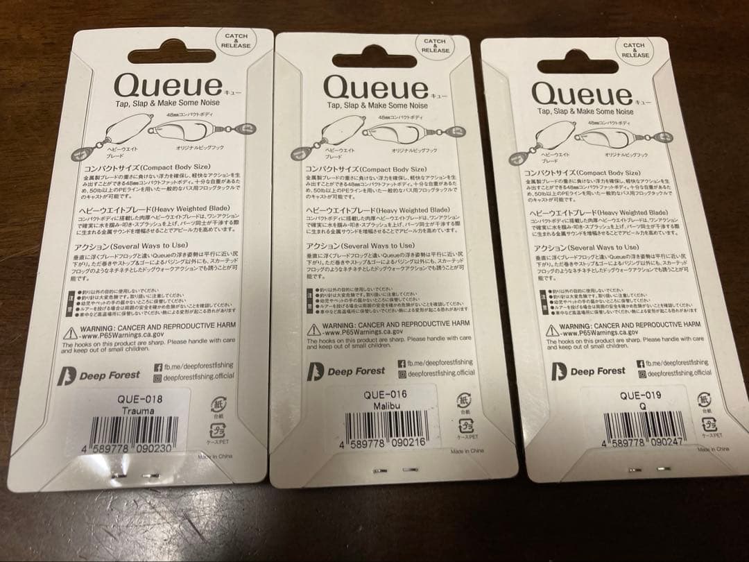 バラ売り可！最終値下げ！ディープフォレスト★Queue キュー★3個セット