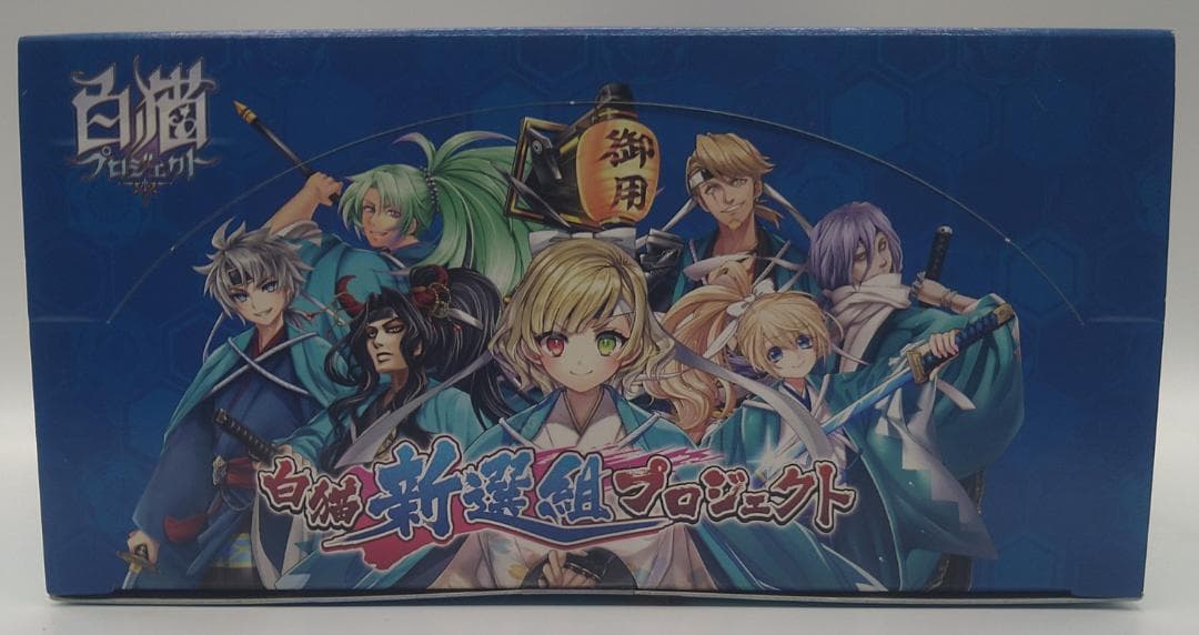 白猫プロジェクト　白猫新撰組　トレーディング和風ポスター　8ヶ入り未開封BOX