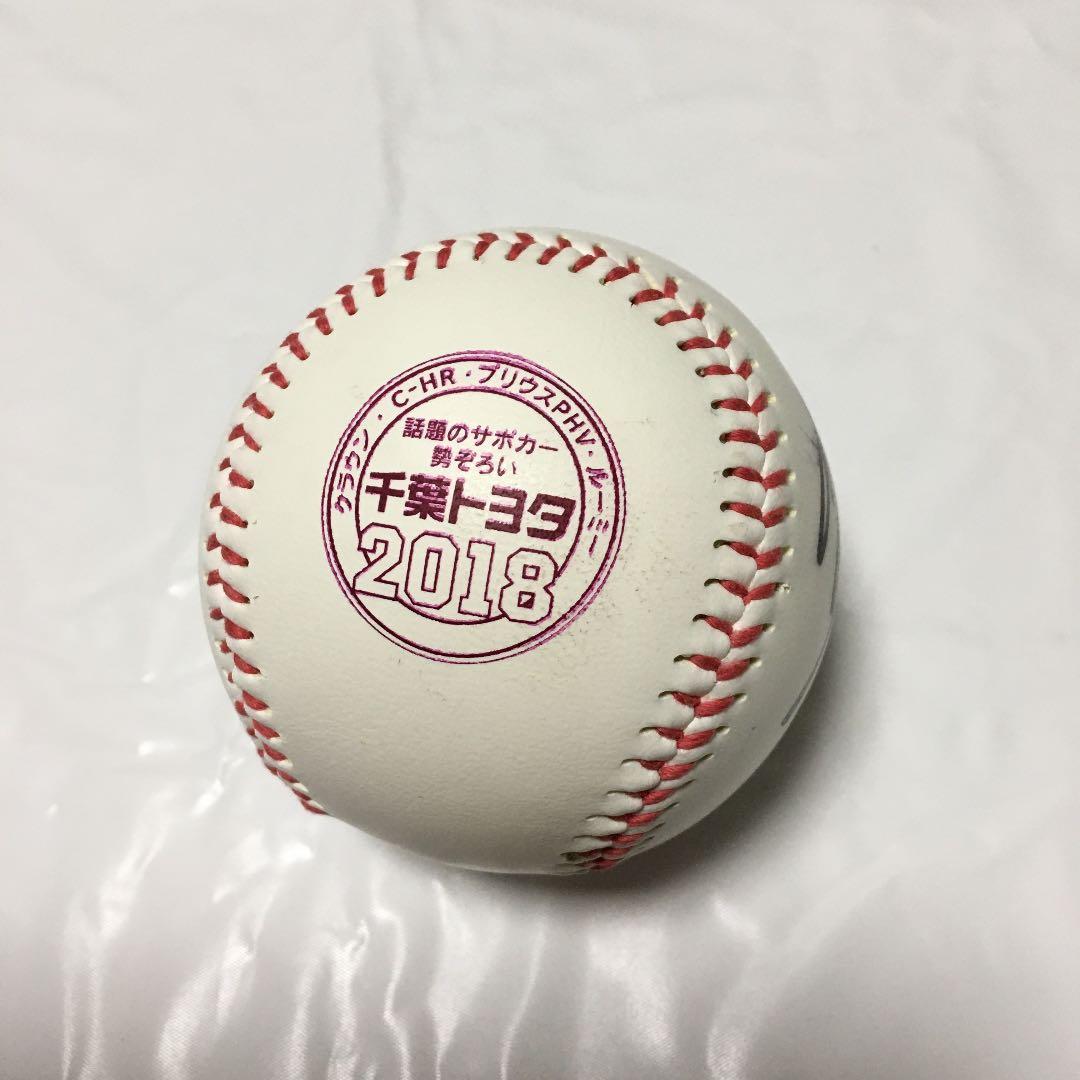 直筆サインボール 千葉ロッテ 荻野貴司 荻野 マリーンズ