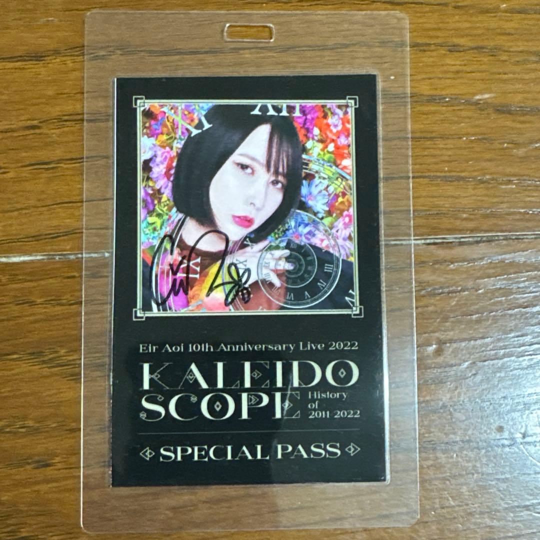 藍井エイルジャケット柄ピンズフルセットおまけ付き