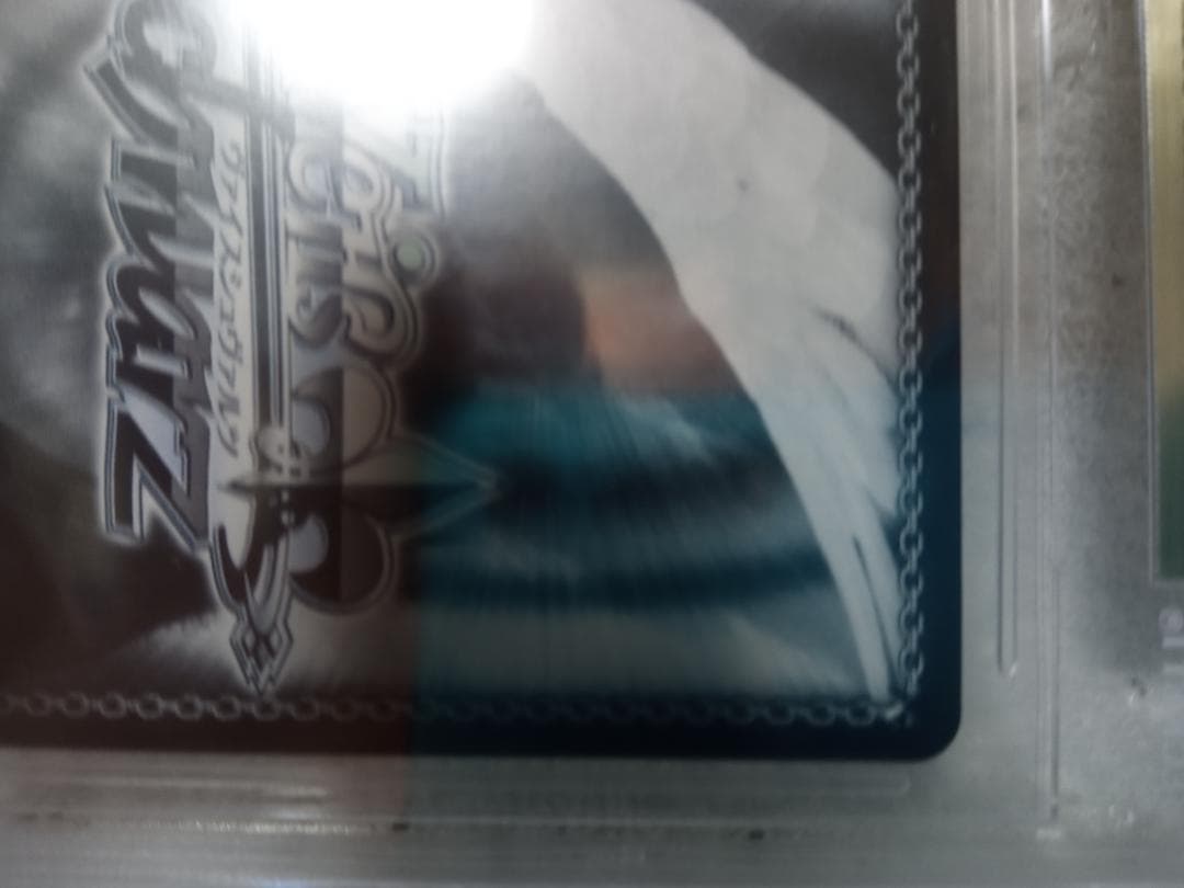 ヴァイスシュバルツ　RRR+ BUNNY×777 BGS10 金