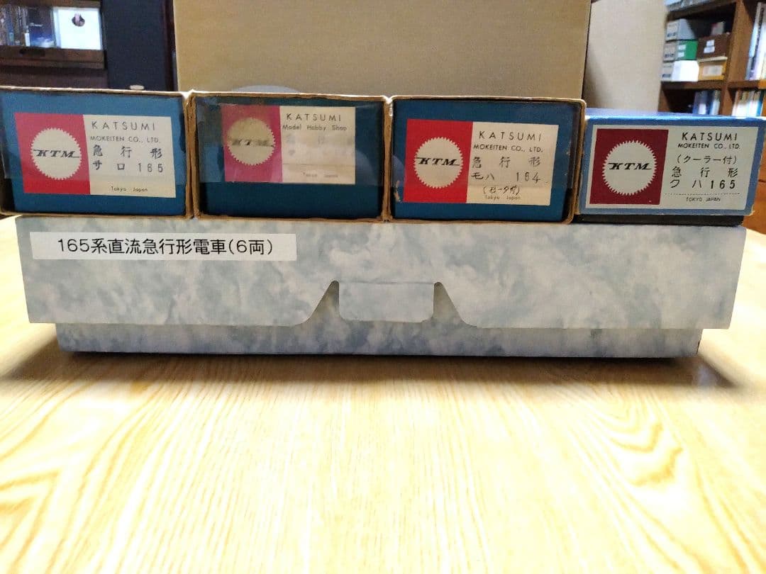 カツミ　HOゲージ　165系直流急行形電車6両　ブラスモデル