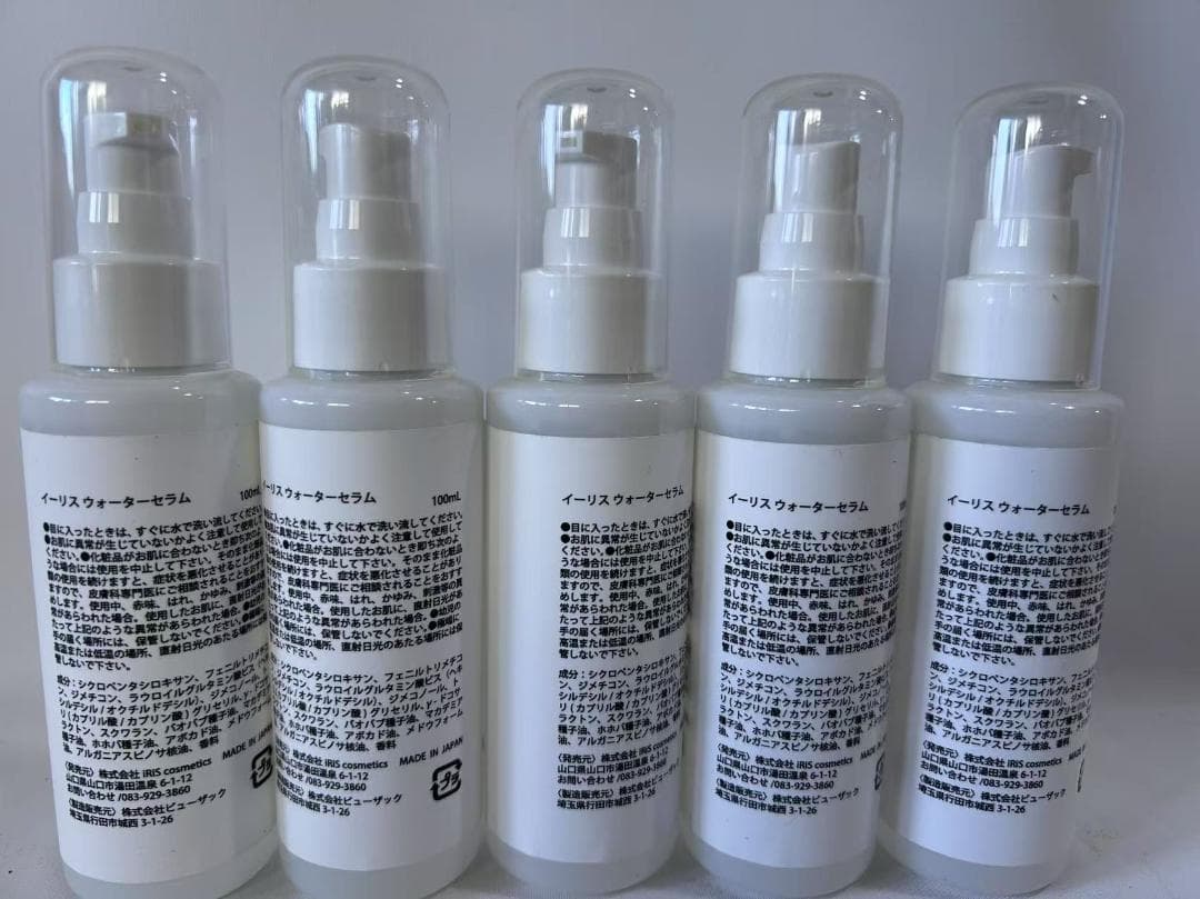 iRiS water serum 5個