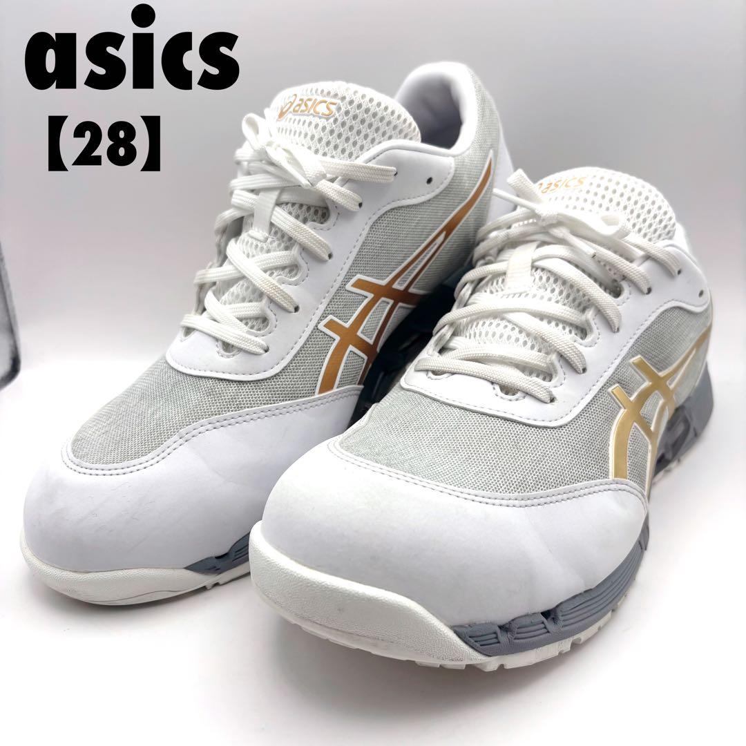 ASICS WINJOB CP212 安全靴 白 1271A045 【28】