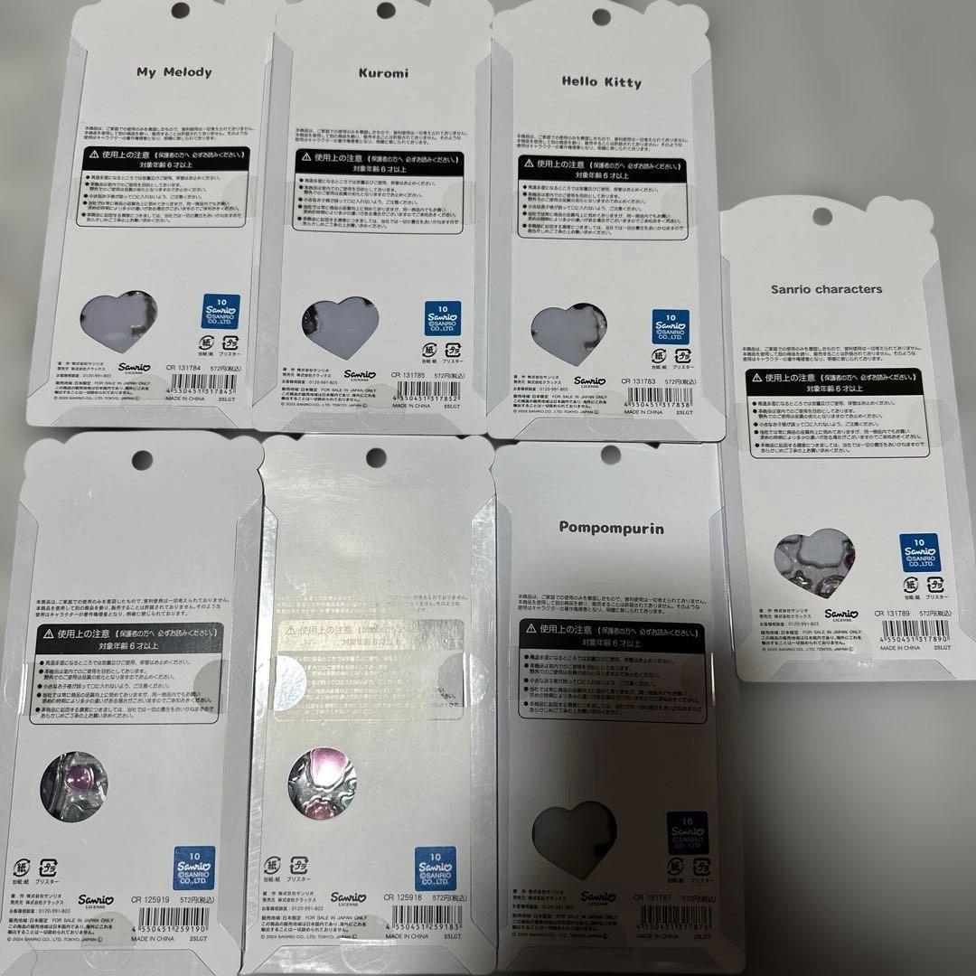 うるちゅる サンリオ ベビー 日焼け 7種類