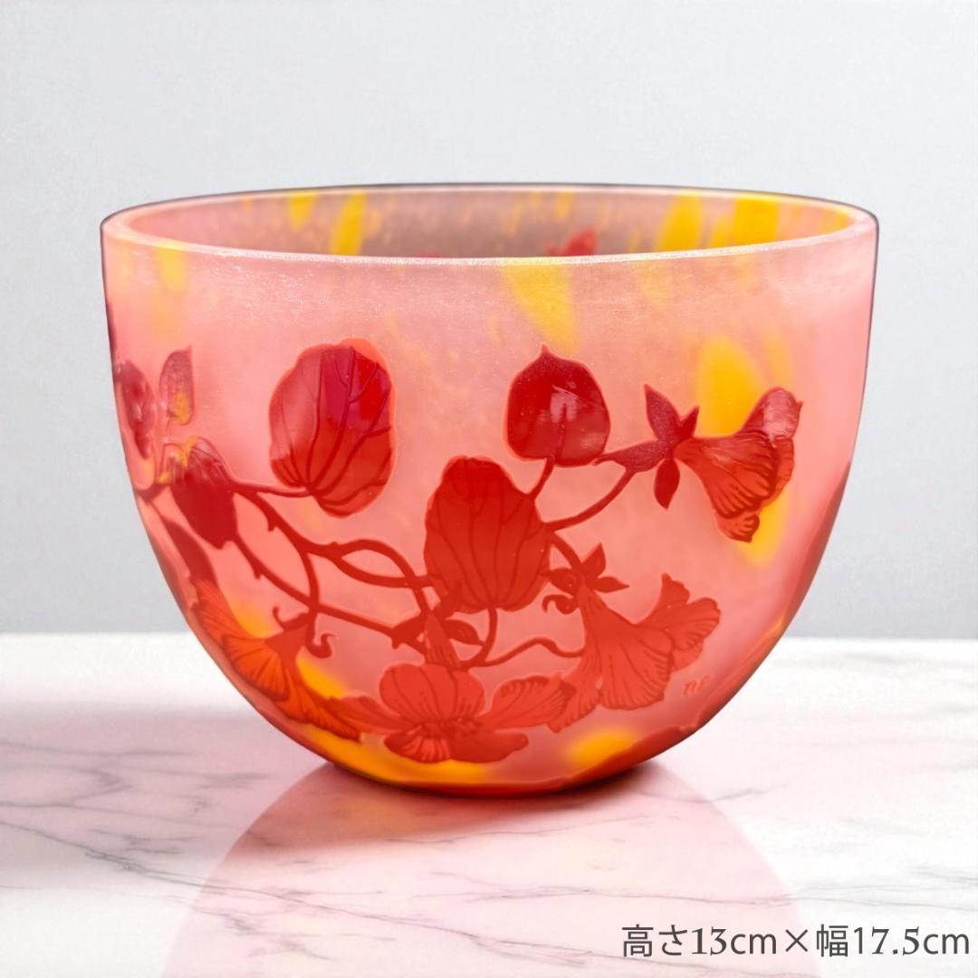 【証明書付】希少エミールガレ 鉢 高さ13cm 幅17.5cm カメオ彫り　花器