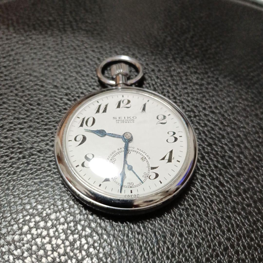 鉄道時計　SEIKO　鉄道懐中時計　 新幹