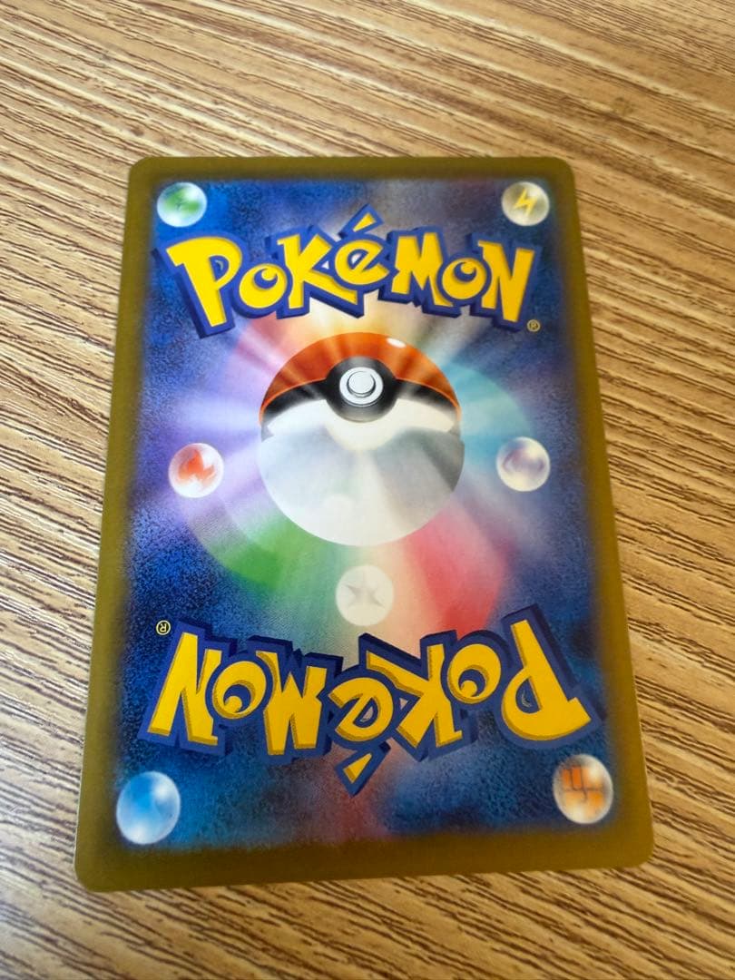 ピカチュウSAR.リーリエの決心SAR.ゲッコウガSAR.アイリスの闘志SAR