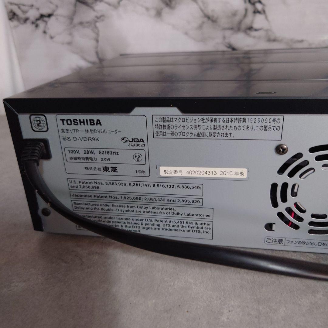 【動作確認済み】TOSHIBA D-VDR9K ダビング機能搭載VHS DVD