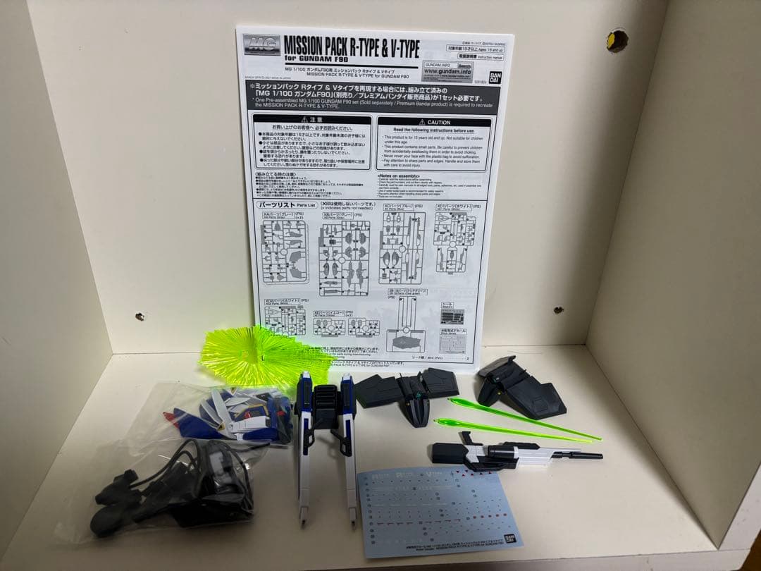 MGガンダムF90 ミッションパック3キット分