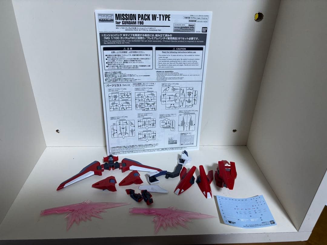 MGガンダムF90 ミッションパック3キット分
