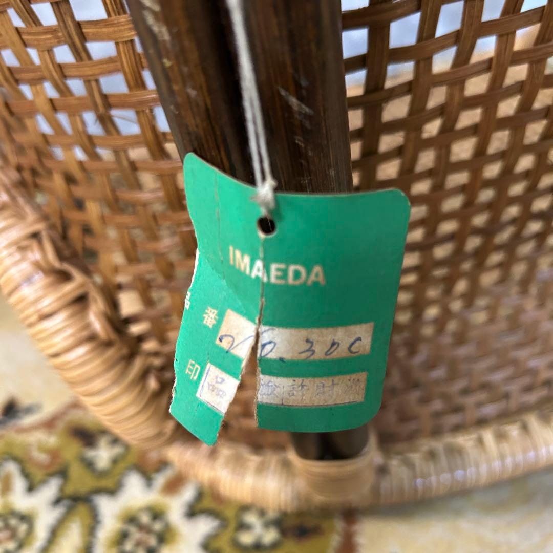 ꧁今枝ラタン꧂座椅子3脚 籐家具 いす イス チェア 昭和レトロ モダン