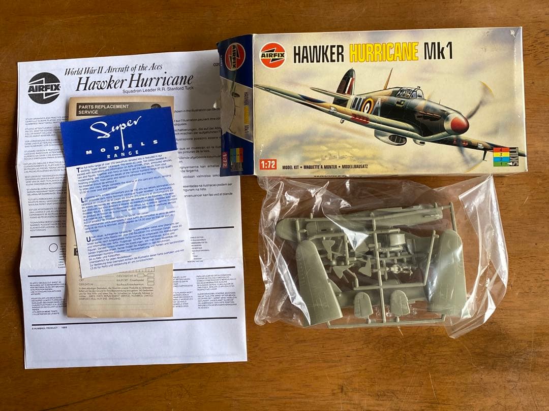 AIRFIX、1/72、7個