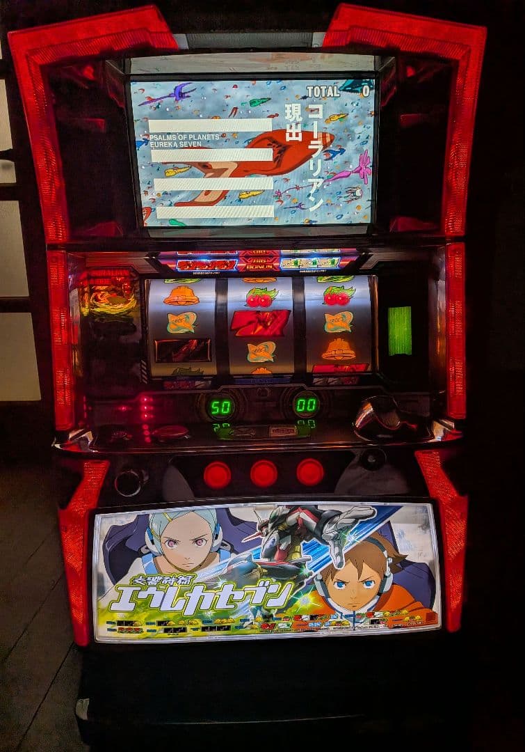 パチスロ 実機 エウレカセブン 初代【不要機】【送料無料】