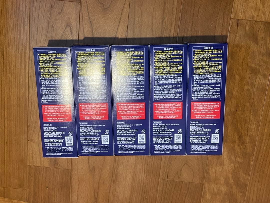 CLEAR CARE 特大サイズ5本セット 480ml