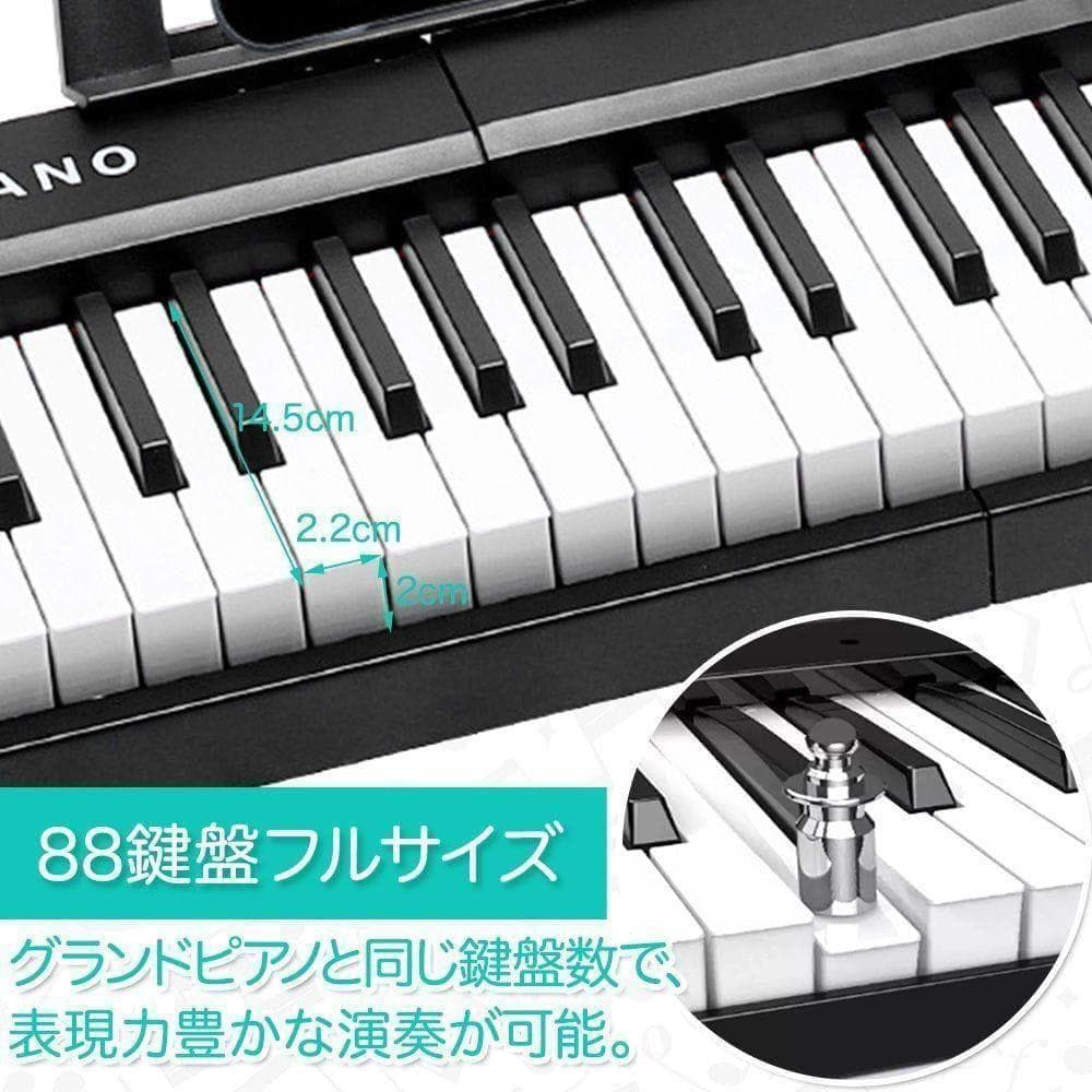 折り畳み式 ピアノ 88鍵盤 スタンドセット コンパクト 軽量 ブラック2875