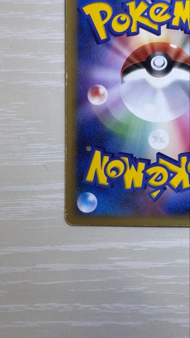 ⭐︎早い者勝ち⭐︎ ミュウツー　⭐︎ スター HP80 ポケモンカード　002/002