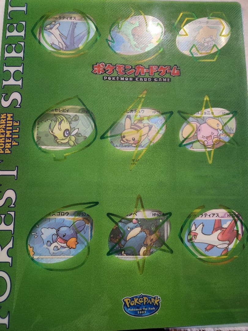 t*t様 ポケパーク フォレストシート ピカチュウ ポケカ 12枚セット