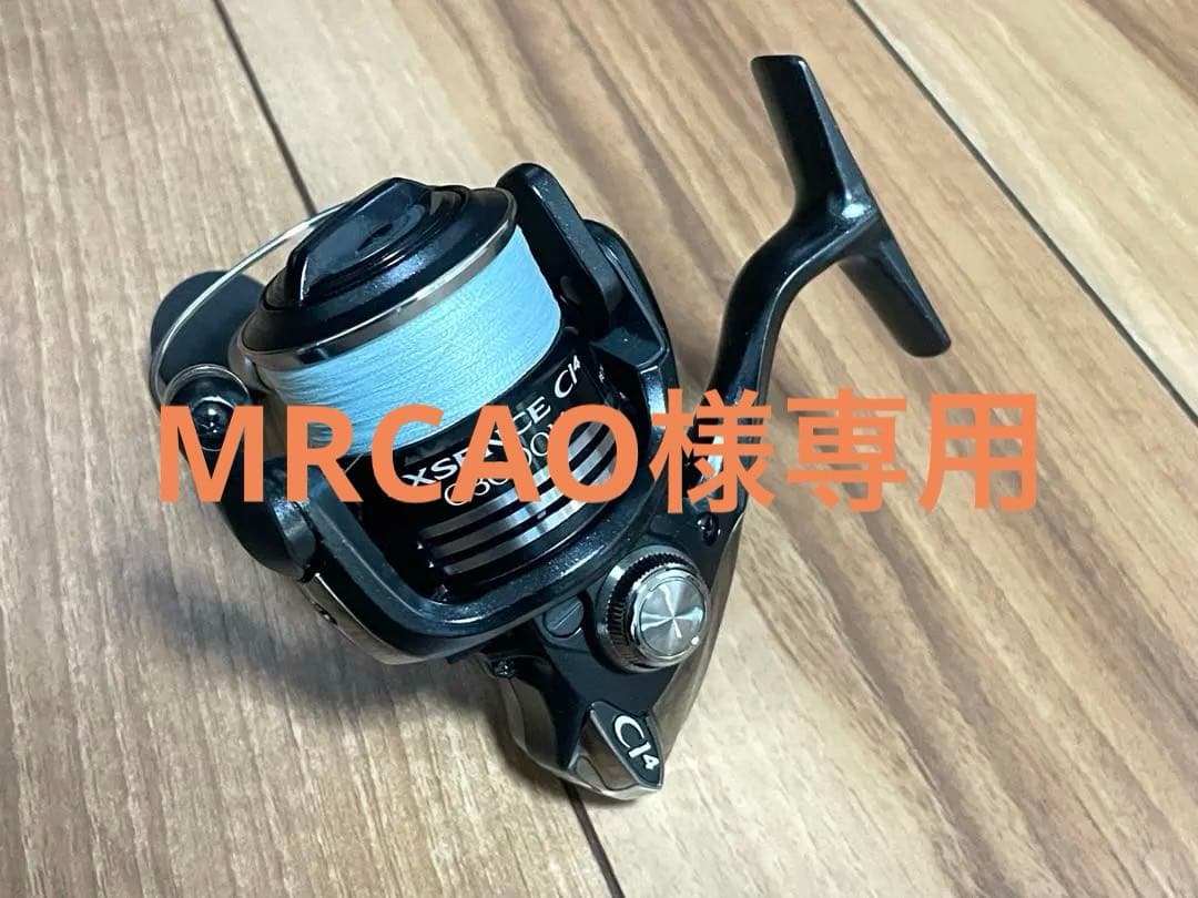 美品　シマノ 10 エクスセンスCI4 C3000M EXSENCE