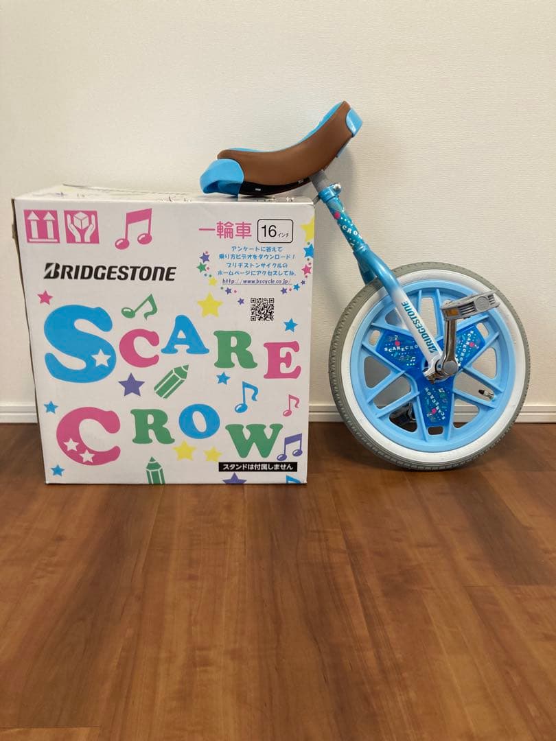 【新品・未使用】ブリヂストン　スケアクロウ 16インチ 一輪車