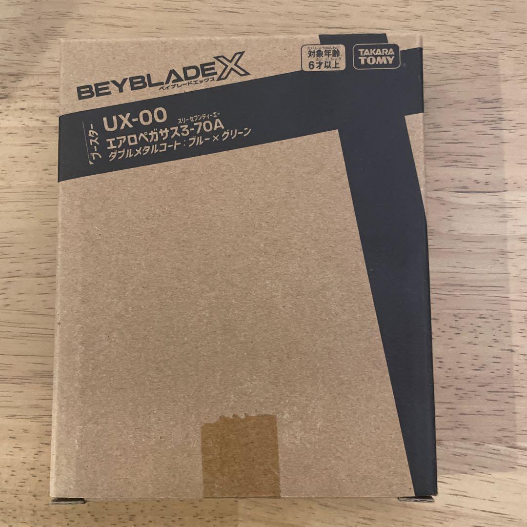 【ベイブレードX】新品未開封・エアロペガサス3-70A