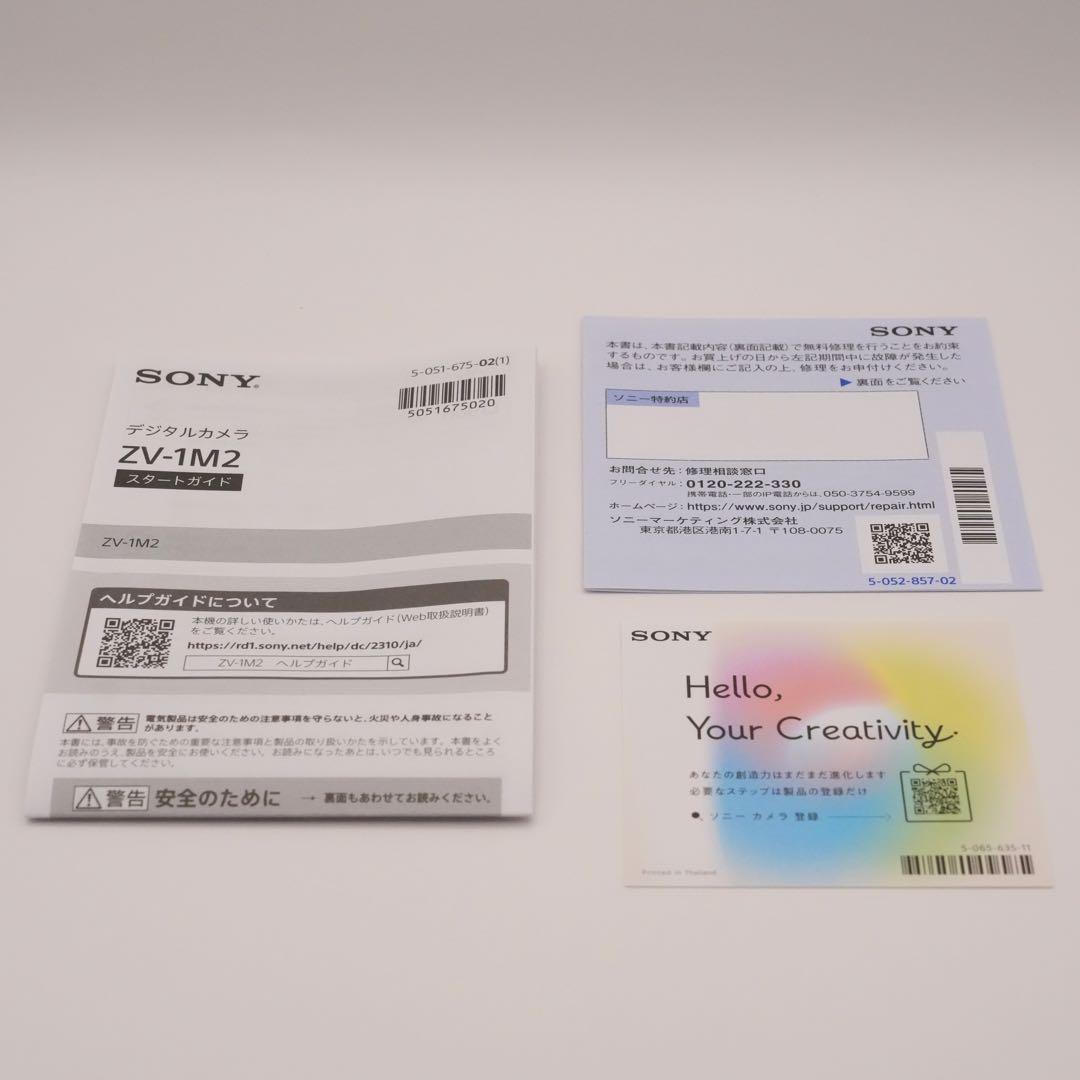 SONY コンパクトデジタルカメラ ZV-1M2