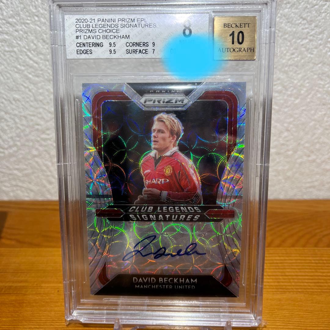 【貴公子】panini prism ベッカム　サインカード